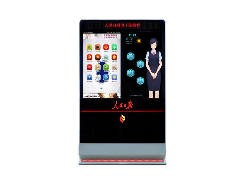 虛擬機器人效果圖