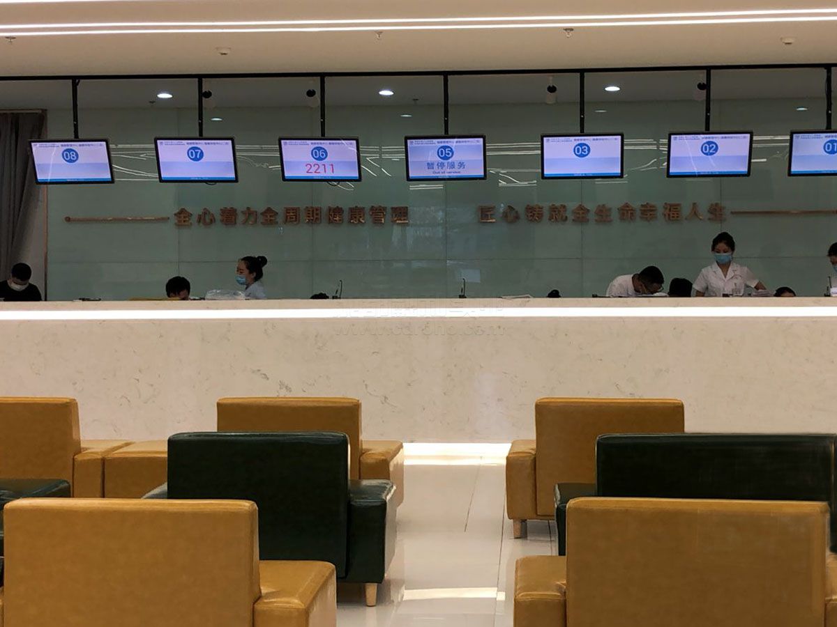成都三醫院體檢部效果圖