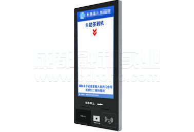 壁掛式排隊機效果圖