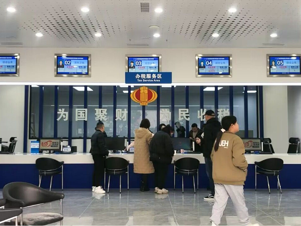 內江市經開區稅務局效果圖