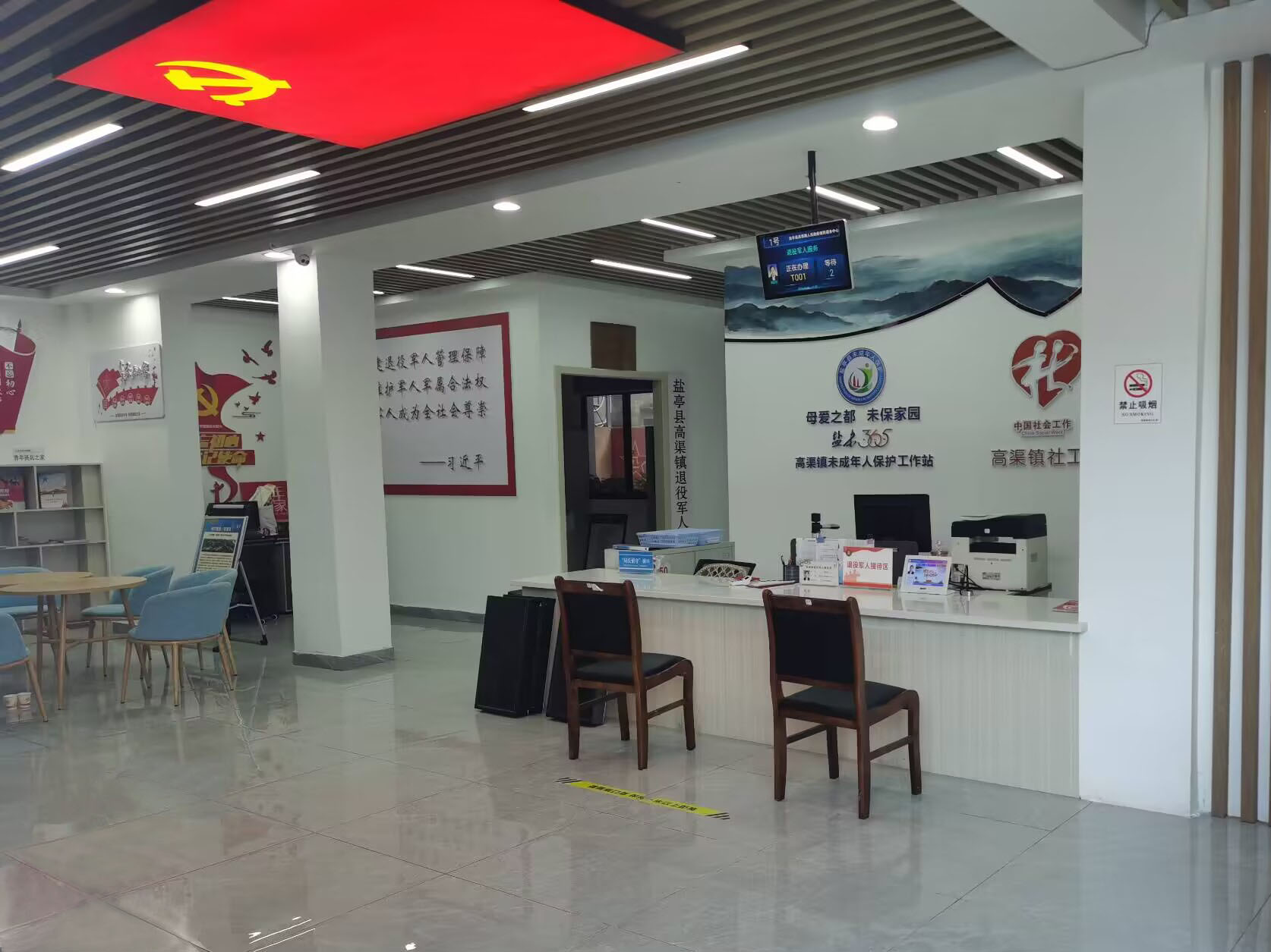 綿陽鹽亭高渠鎮便民中心效果圖