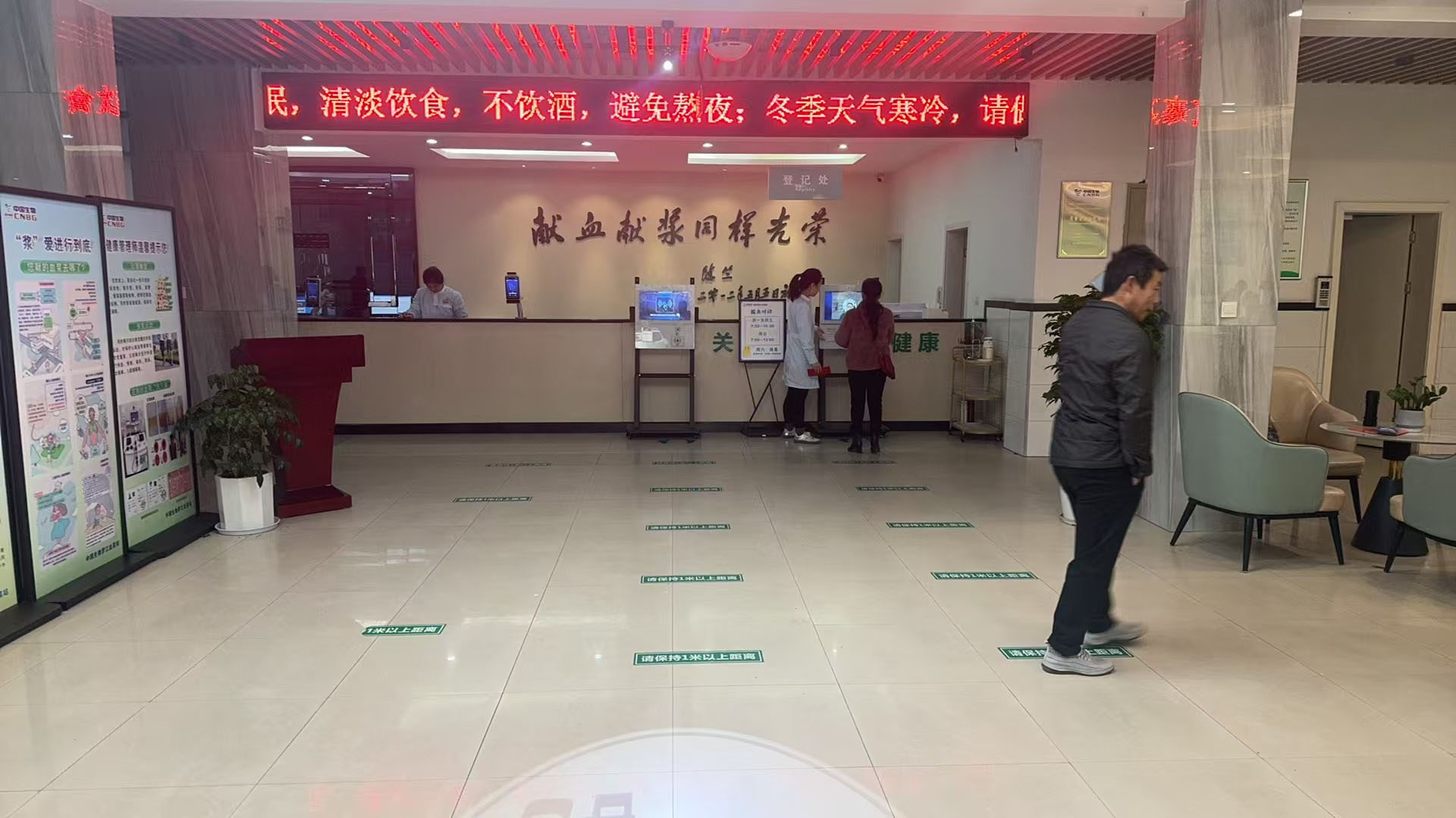 中國生物羅江單采血漿站效果圖