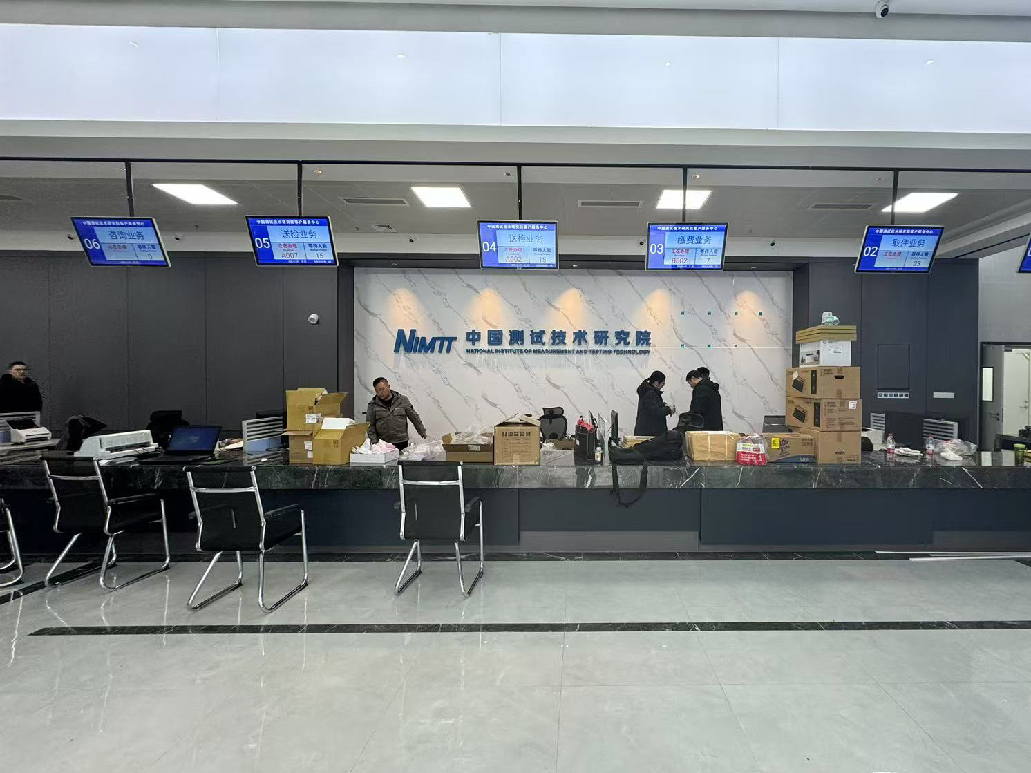 中國測試技術研究院效果圖