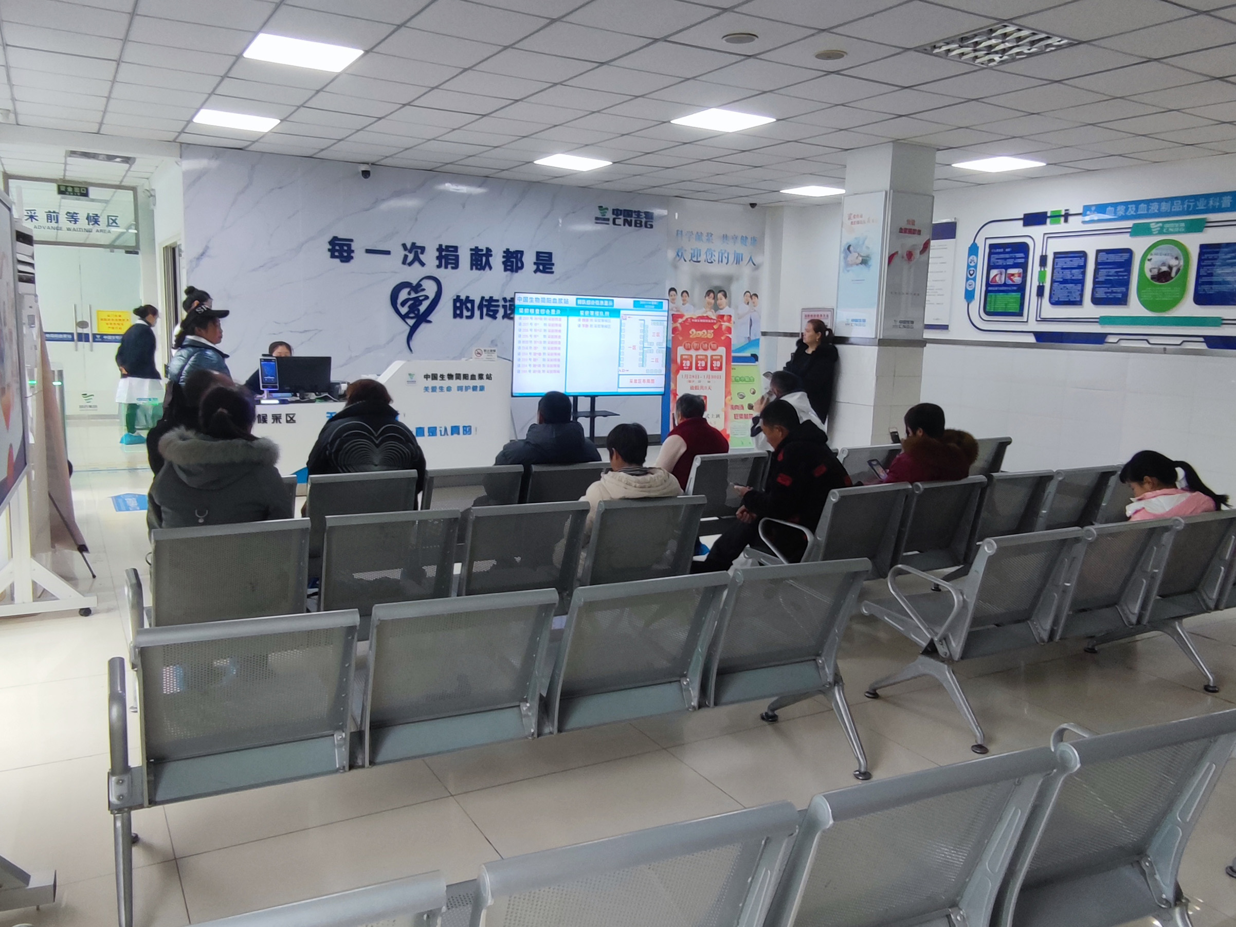 中國生物簡陽血漿站效果圖