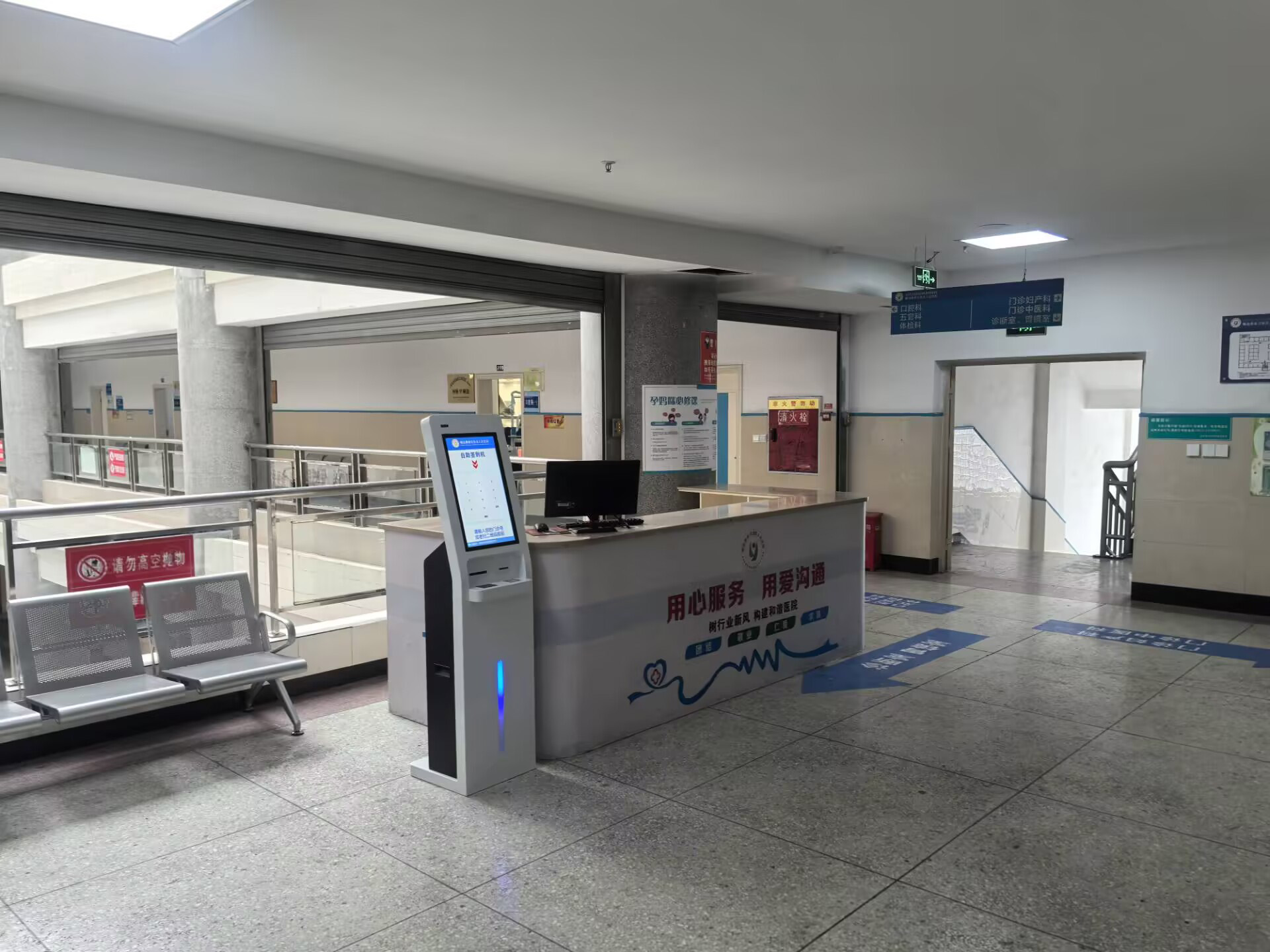 提升醫院服務質量：全面推進醫院分診叫號系統建設。